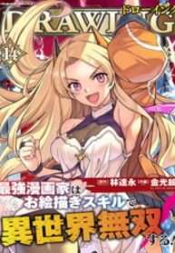 drawing-mangaka-manh-nhat-voi-ky-nang-ve-tranh-vo-song-tai-di-gioi