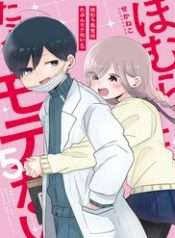 homura-sensei-hinh-nhu-khong-co-so-dao-hoa