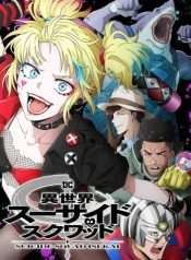 isekai-suicide-squad