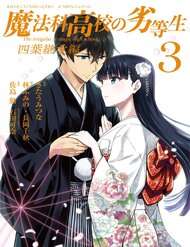 ke-di-biet-tai-truong-trung-hoc-phep-thuat-nguoi-ke-vi-yotsuba-1