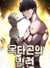 ke-phan-dien-trong-long-bat-giac