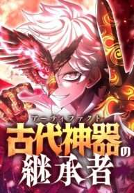 ke-thua-than-khi-vien-co-artifact