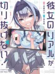 minh-ru-co-ban-cung-lop-lam-vtuber-va-ru-luon-ca-trai-tim-co-ay