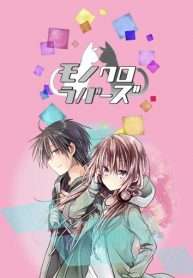 monochrome-lovers