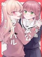 nu-chinh-x-tinh-dich-san