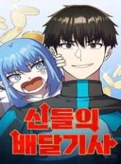 shipper-cua-than