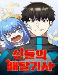 shipper-cua-than
