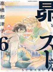 subaru-va-su