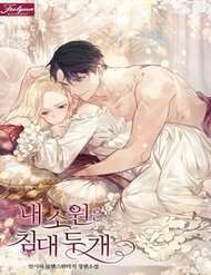 toi-chi-muon-ngu-rieng