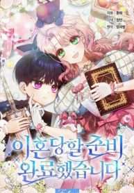 toi-da-san-sang-de-ly-hon