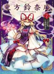 touhou-suzunaan-linh-nai-am
