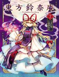 touhou-suzunaan-linh-nai-am