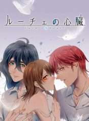 trai-tim-cua-luce