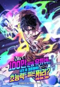 tu-youtuber-the-hinh-trieu-view-thanh-ke-vo-dung-trong-the-gioi-webtoon