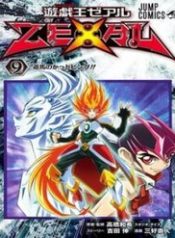 yugioh-zexal