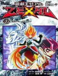 yugioh-zexal