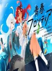 Chiến Sĩ Cơ Động Gundam: Pháp Sư Đến Từ Sao Thủy - Thời Khắc Thanh Xuân