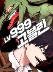 goblin-cap-999-1