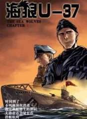 hai-lang-u37