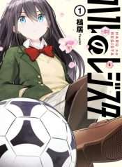 haru-no-regista