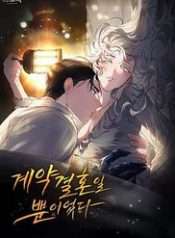 hon-nhan-khe-uoc