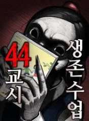 lop-hoc-sinh-ton-tiet-44