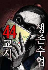 lop-hoc-sinh-ton-tiet-44