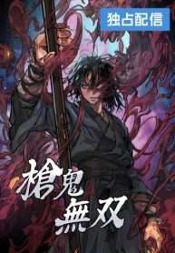 ma-giao-vo-song