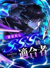 ranker-sss-duoc-chon