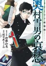salaryman-exorcist-noi-thong-kho-cua-okumura-yukio