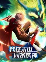 ta-bat-dau-thanh-than-tai-tan-the