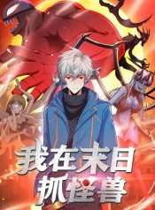 tho-san-quai-vat-trong-tan-the