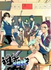to-tien-xin-giup-do