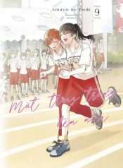 amayo-no-tsuki