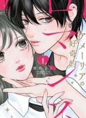 amelia-no-koukiteki-romance-gossip-team
