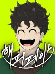 bo-mat-gia-tao