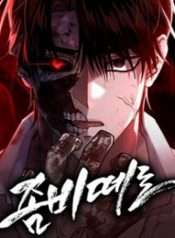 con-lu-zombie