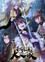 dai-phan-dien-chi-muon-thoat-than