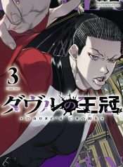 davre-no-oukan