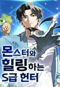 healer-cap-s-chua-tri-cho-quai-vat