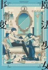 mahou-shoujo-jihen