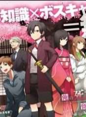 my-death-show-no-sign-of-ending