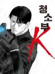 nguoi-don-dep-k