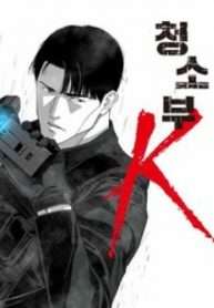 nguoi-don-dep-k