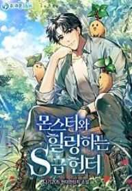 nhat-ky-cua-tho-san-hang-s