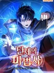 phap-su-he-theo-luot