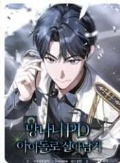 rac-ruoi-song-sot-voi-than-phan-than-tuong-pd
