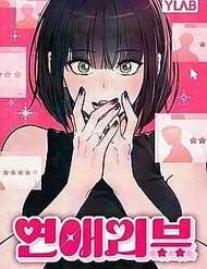 review-nguoi-yeu-cu