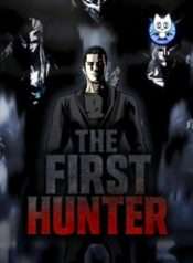 the-first-hunter