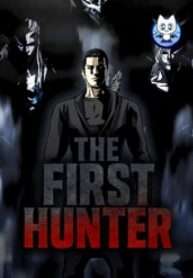 the-first-hunter